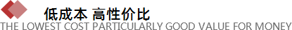 倉庫成本控制
